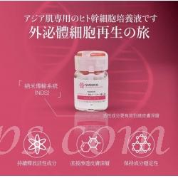 SAISEICO EXOSOME外泌體™再⽣賦活修護精華液 (5ML 高濃度美容院版)_IS_SAIS_003