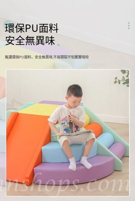 兒童 軟體感攀爬滑梯 家用 幼稚園/playgroup 幼兒軟包玩具组合*60cm/65cm/110cm/115cm/125cm/130cm/175cm (IS9261)