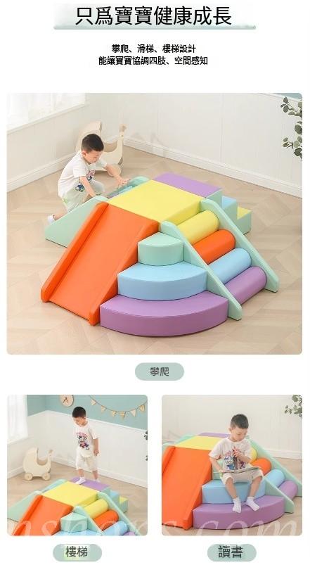 兒童 軟體感攀爬滑梯 家用 幼稚園/playgroup 幼兒軟包玩具组合*60cm/65cm/110cm/115cm/125cm/130cm/175cm (IS9261)