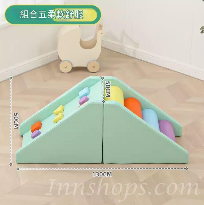 兒童 軟體感攀爬滑梯 家用 幼稚園/playgroup 幼兒軟包玩具组合*60cm/65cm/110cm/115cm/125cm/130cm/175cm (IS9261)