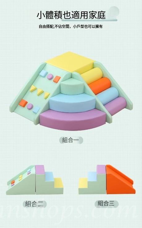 兒童 軟體感攀爬滑梯 家用 幼稚園/playgroup 幼兒軟包玩具组合*60cm/65cm/110cm/115cm/125cm/130cm/175cm (IS9261)