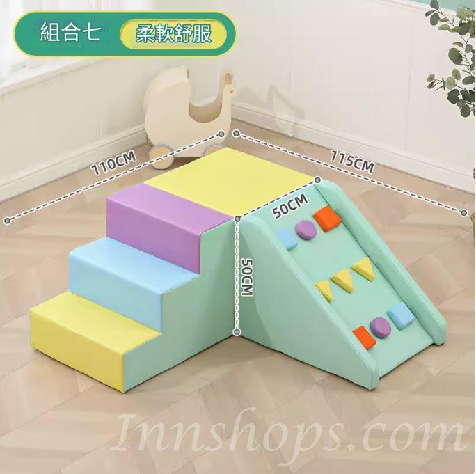 兒童 軟體感攀爬滑梯 家用 幼稚園/playgroup 幼兒軟包玩具组合*60cm/65cm/110cm/115cm/125cm/130cm/175cm (IS9261)