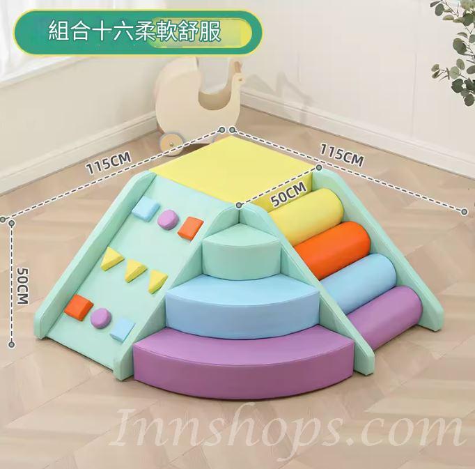 兒童 軟體感攀爬滑梯 家用 幼稚園/playgroup 幼兒軟包玩具组合*60cm/65cm/110cm/115cm/125cm/130cm/175cm (IS9261)