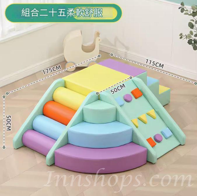 兒童 軟體感攀爬滑梯 家用 幼稚園/playgroup 幼兒軟包玩具组合*60cm/65cm/110cm/115cm/125cm/130cm/175cm (IS9261)