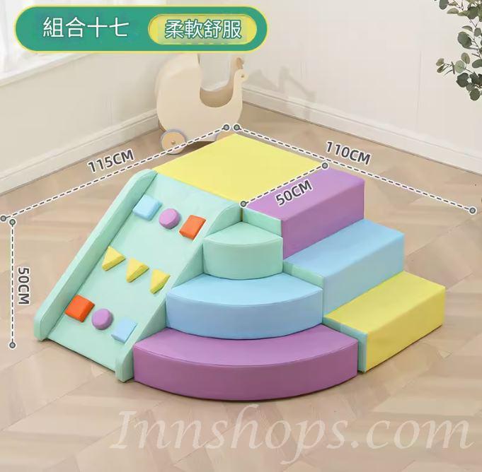 兒童 軟體感攀爬滑梯 家用 幼稚園/playgroup 幼兒軟包玩具组合*60cm/65cm/110cm/115cm/125cm/130cm/175cm (IS9261)