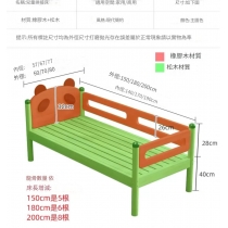 日式實木橡木 兒童床帶護欄陪睡床嬰兒單人床邊床加闊拼接大床 小朋友床 150/180/200cm(不包床褥)(IS7857)