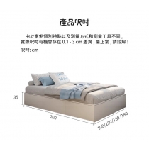 北歐時尚 榻榻米床 高箱 櫃桶 儲物床100cm/120cm/150cm/180cm*200cm35cm (IS9211)