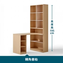 時尚 轉角 L型書櫃 書枱 電腦枱 電腦椅 組合 121cm*80cm*195cm (IS9235)