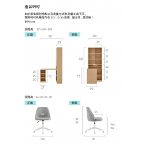 時尚 轉角 L型書櫃 書枱 電腦枱 電腦椅 組合 121cm*80cm*195cm (IS9235)