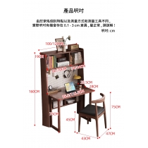 日式實木橡木 洞洞板 摺疊 書桌書架 電腦枱 100cm/120cm*51.5cm*160cm (IS9239)