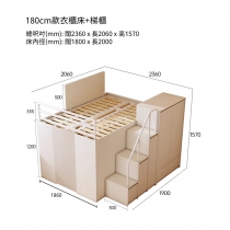 多功能 儲物衣櫃 一體組合床 上床下衣櫃 油壓床150cm/180cm*200cm*157cm (IS9251)