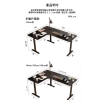 時尚 轉角 升降 書枱 電腦枱120cm/140cm/160cm/180cm*100cm/120cm*115cm (IS9255)