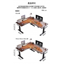 時尚 轉角 升降 書枱 電腦枱120cm/140cm/160cm/180cm*100cm/120cm*115cm (IS9255)