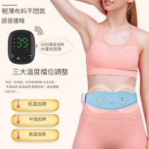 EMS隱形腰部按摩帶 EMS 加熱 invisible waist massage belt EMS heating (free shipping) _IS_EMS_001