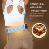 EMS隱形腰部按摩帶 EMS 加熱 invisible waist massage belt EMS heating (free shipping) _IS_EMS_001