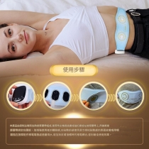 EMS隱形腰部按摩帶 EMS 加熱 invisible waist massage belt EMS heating (free shipping) _IS_EMS_001