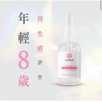 SAISEICO EXOSOME外泌體™再⽣賦活修護精華液 (30ML 家用版)_IS_SAIS_002