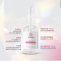 SAISEICO EXOSOME外泌體™再⽣賦活修護精華液 (30ML 家用版)_IS_SAIS_002