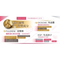 SAISEICO EXOSOME外泌體™再⽣賦活修護精華液 (30ML 家用版)_IS_SAIS_002