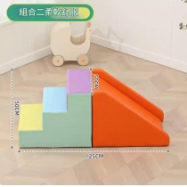 兒童 軟體感攀爬滑梯 家用 幼稚園/playgroup 幼兒軟包玩具组合*60cm/65cm/110cm/115cm/125cm/130cm/175cm (IS9261)