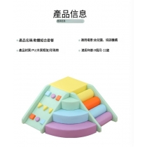 兒童 軟體感攀爬滑梯 家用 幼稚園/playgroup 幼兒軟包玩具组合*60cm/65cm/110cm/115cm/125cm/130cm/175cm (IS9261)