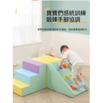 兒童 軟體感攀爬滑梯 家用 幼稚園/playgroup 幼兒軟包玩具组合*60cm/65cm/110cm/115cm/125cm/130cm/175cm (IS9261)