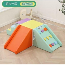 兒童 軟體感攀爬滑梯 家用 幼稚園/playgroup 幼兒軟包玩具组合*60cm/65cm/110cm/115cm/125cm/130cm/175cm (IS9261)