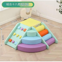 兒童 軟體感攀爬滑梯 家用 幼稚園/playgroup 幼兒軟包玩具组合*60cm/65cm/110cm/115cm/125cm/130cm/175cm (IS9261)