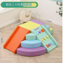 兒童 軟體感攀爬滑梯 家用 幼稚園/playgroup 幼兒軟包玩具组合*60cm/65cm/110cm/115cm/125cm/130cm/175cm (IS9261)