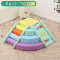 兒童 軟體感攀爬滑梯 家用 幼稚園/playgroup 幼兒軟包玩具组合*60cm/65cm/110cm/115cm/125cm/130cm/175cm (IS9261)