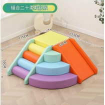 兒童 軟體感攀爬滑梯 家用 幼稚園/playgroup 幼兒軟包玩具组合*60cm/65cm/110cm/115cm/125cm/130cm/175cm (IS9261)