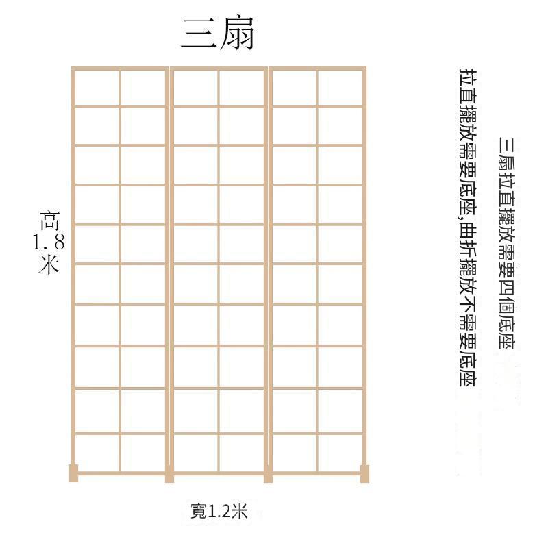 日式實木屏風 風水屏風(IS0697)