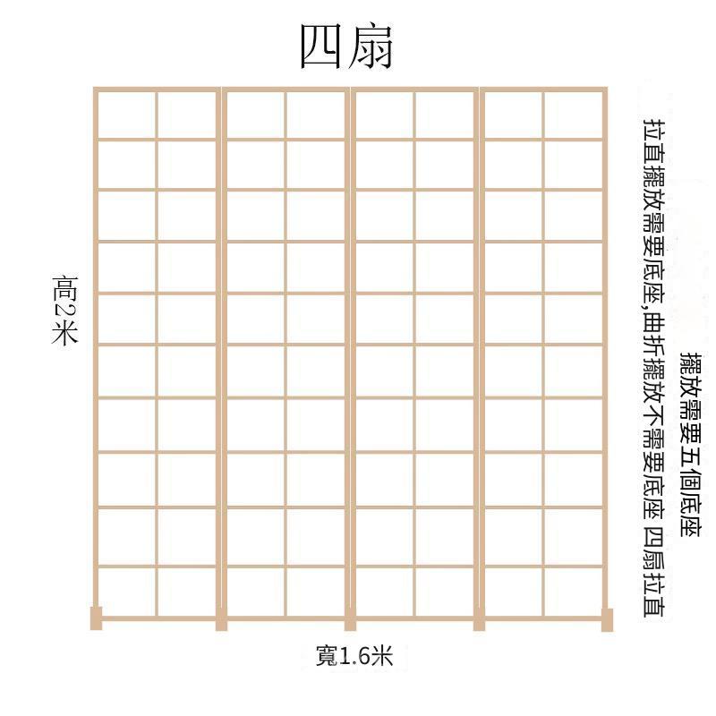 日式實木屏風 風水屏風(IS0697)