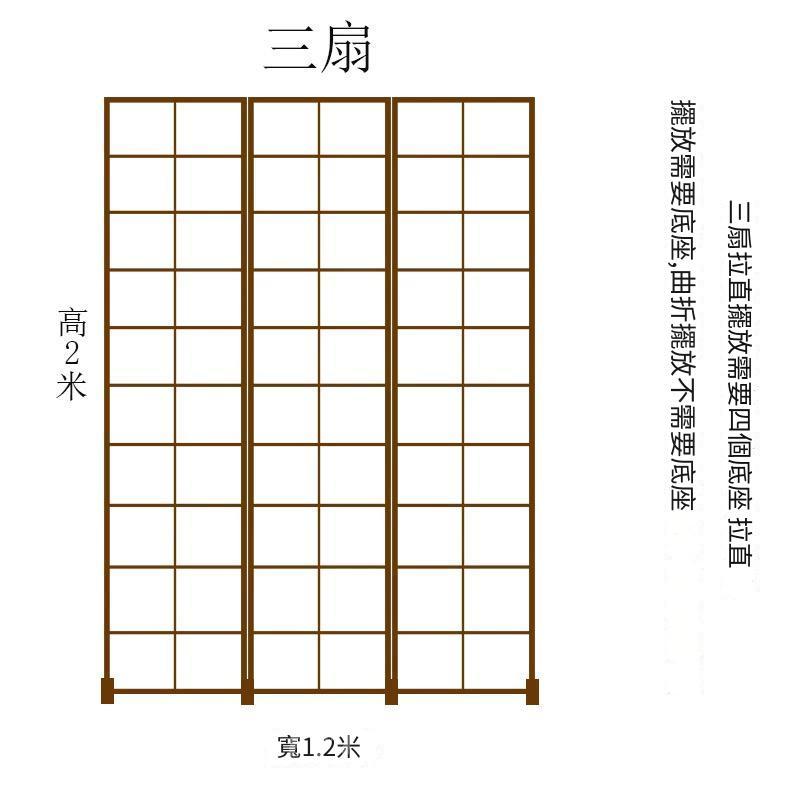 日式實木屏風 風水屏風(IS0697)