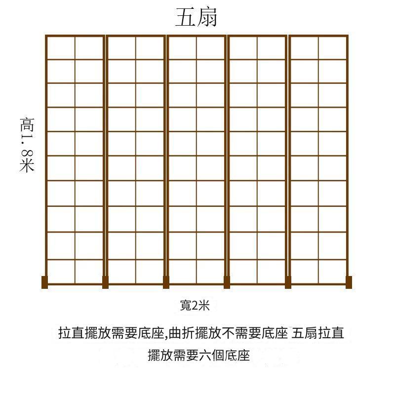 日式實木屏風 風水屏風(IS0697)