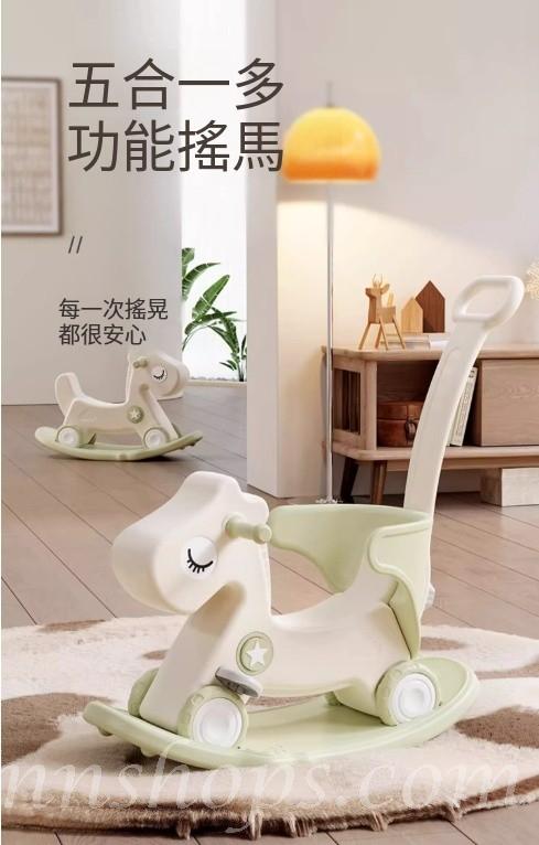 兒童摇摇馬 嬰兒木馬二合一兩用車玩具*70cm (IS9263)