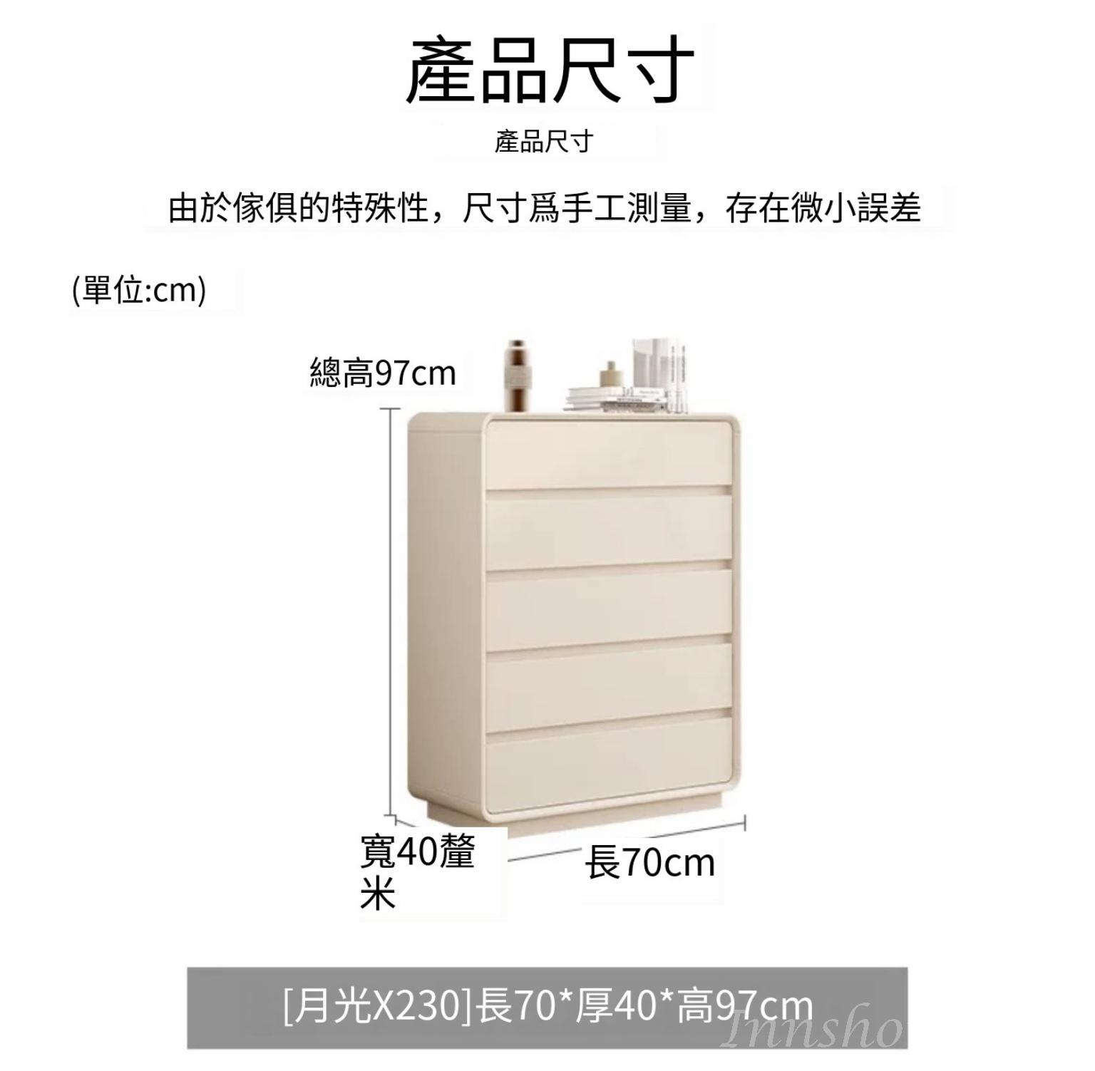 奶油風輕奢斗櫃 儲物櫃卧室 收纳櫃*70cm/100cm/120cm (IS9264)