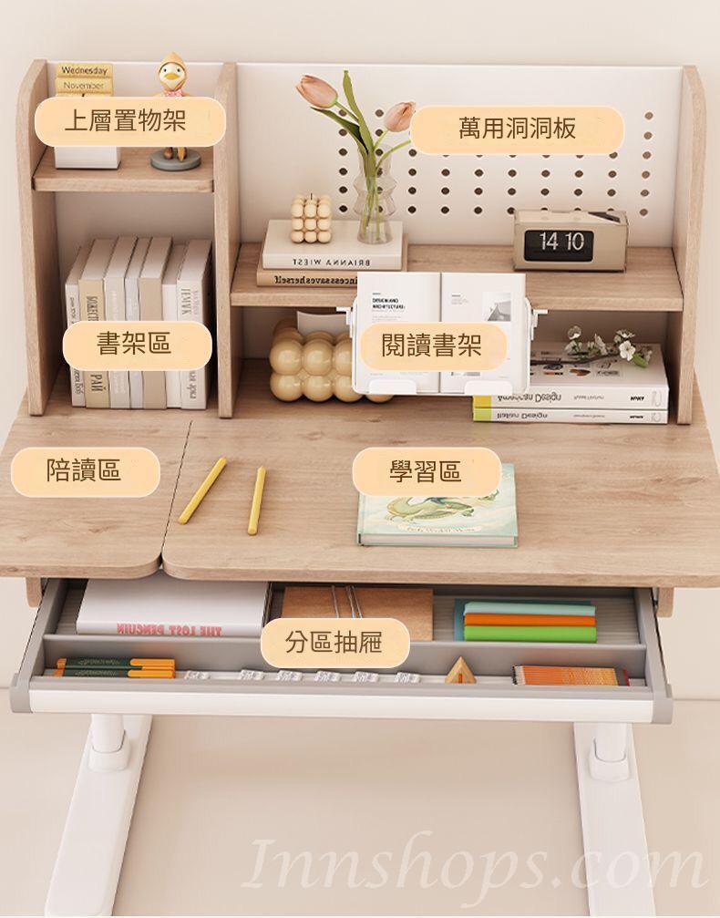 兒童皇國 可升降書架桌 學生電腦台80cm/100cm/120cm(IS9265)