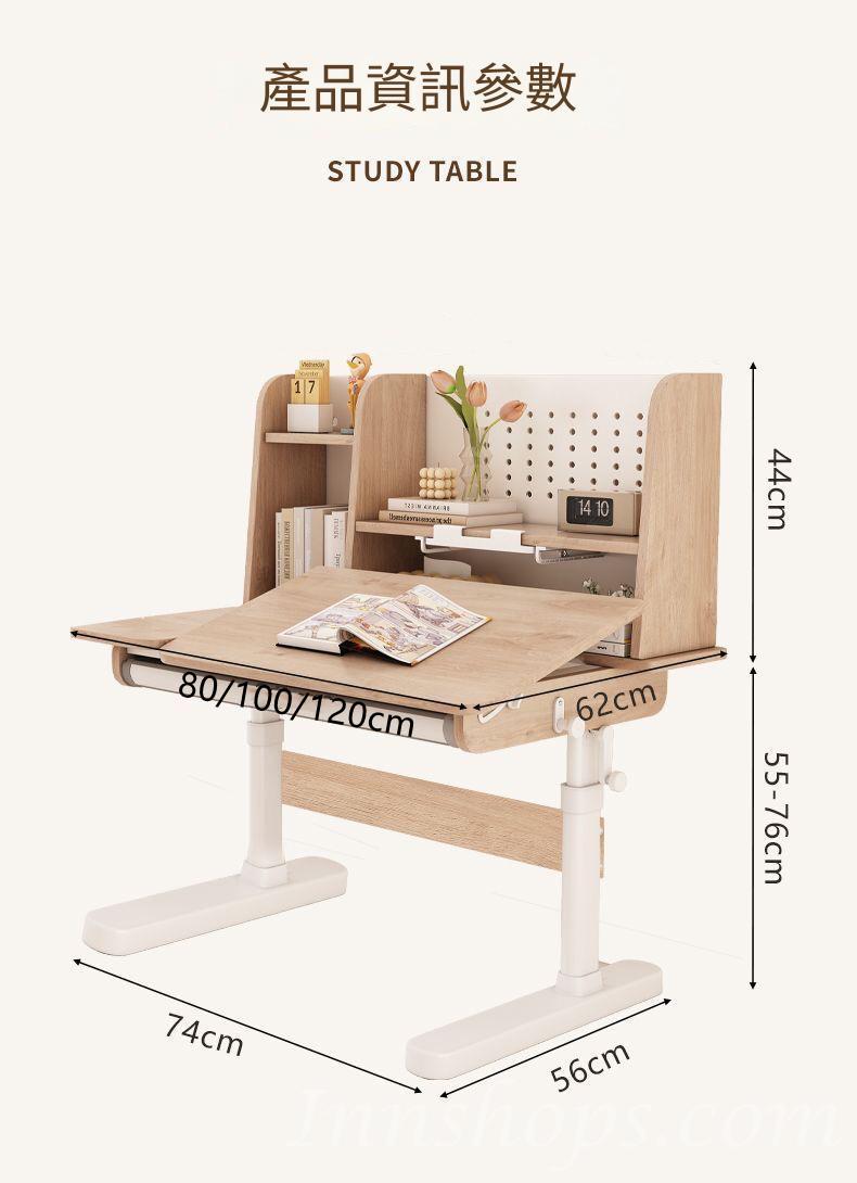 兒童皇國 可升降書架桌 學生電腦台80cm/100cm/120cm(IS9265)