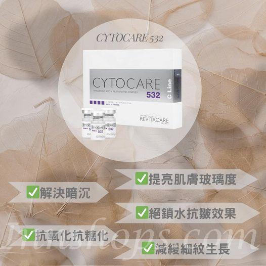 絲麗動能 - Cytocare 532透明質酸CT50可用微針導入水光針（IS_CYT_001）