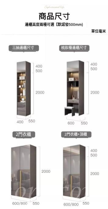 輕奢亮光 衣櫃組合 四五六門衣櫃*60cm/80cm/120cm/160cm/200cm (IS9266)