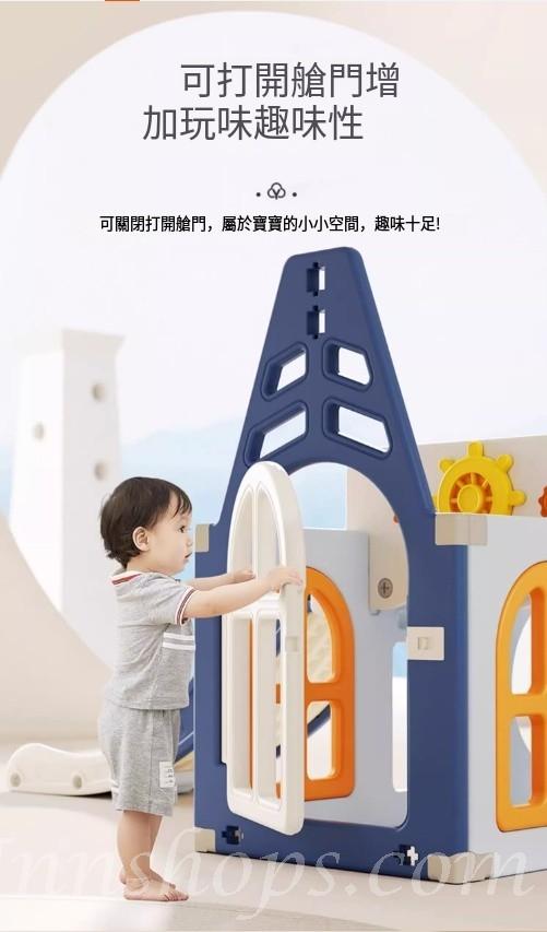 兒童皇國 滑滑梯 兒童 小型游樂園  幼稚園/playgroup 玩具 （IS9267）