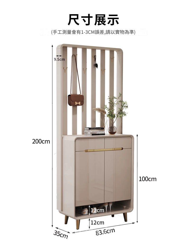 意式氣派系列 屏風櫃 玄關櫃 輕奢鞋櫃帶掛衣架 門口高端衣帽櫃83.6/103.6/123.6/143.6/163.6/183.6cm（IS9268）