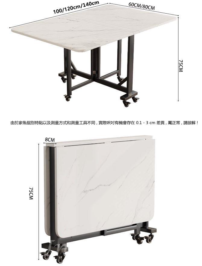 時尚折疊餐桌 小戶型超薄折疊桌 長方形飯桌*100cm/120cm/140cm (IS9272)