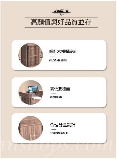 日式收銀台 接待台  復古小型前台*50cm/60cm/70cm/80cm/100cm/120cm/150cm (IS9276)