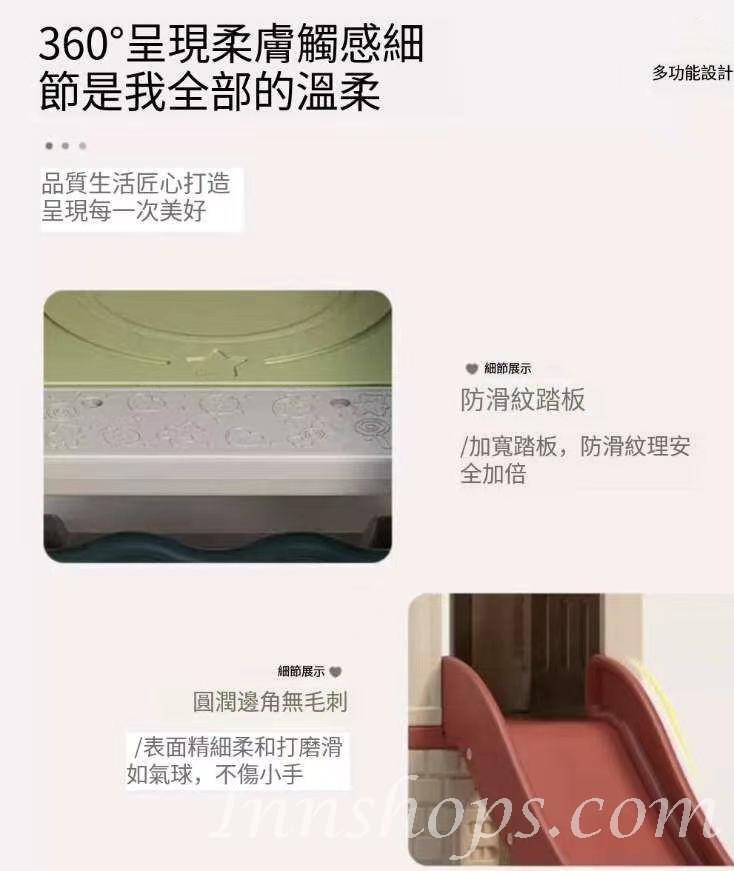 商業客戶訂購產品系列 兒童室內家用小型滑梯秋千玩具 家庭兒童樂園 （IS9279)