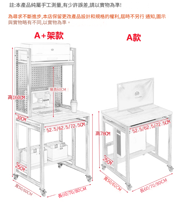 時尚 帶輪可移動小型書桌 小戶型電腦桌*60cm/70cm/80cm (IS9280)