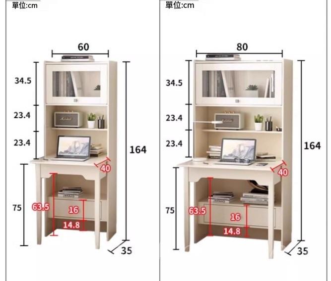 田園純白.象牙白 折疊書桌書架 電腦桌書櫃組合60/70/80*164cm(IS9285)