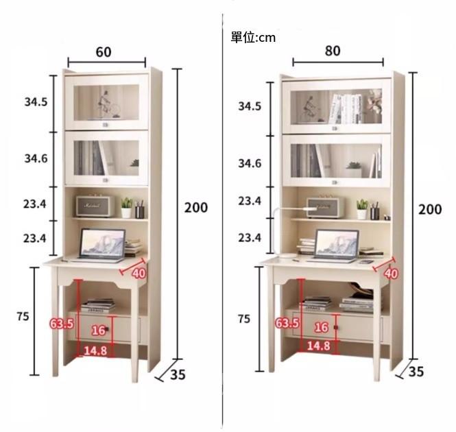 田園純白.象牙白 折疊書桌書架 電腦桌書櫃組合60/70/80/100*200cm(IS9287)