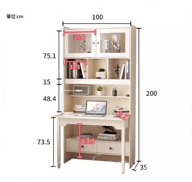 田園純白.象牙白 折疊書桌書架 電腦桌書櫃組合60/70/80/100*200cm(IS9287)